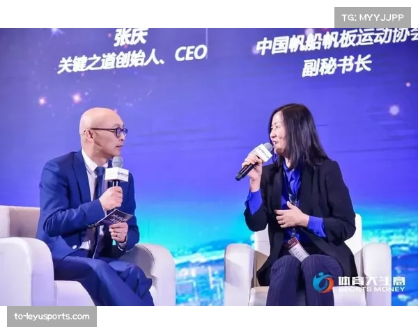 家庭消费驱动体育赛事运营创新新趋势