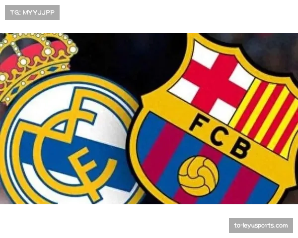 西甲双雄皇马巴萨全球粉丝庞大拉丁美洲和亚洲市场广告收入高